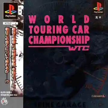 WTC World Touring Car Championship (JP)-PlayStation